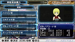 ꡼ No.012 | ե奢եʤ餺Ȥɬι󡣹ڤʥեܥ̥ͤŪPSPɱBATTLE MASTERSץץå