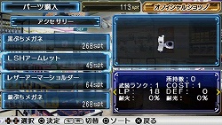 ꡼ No.014 | ե奢եʤ餺Ȥɬι󡣹ڤʥեܥ̥ͤŪPSPɱBATTLE MASTERSץץå