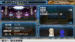 ꡼ No.015 | ե奢եʤ餺Ȥɬι󡣹ڤʥեܥ̥ͤŪPSPɱBATTLE MASTERSץץå