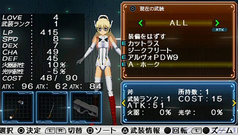 画像ギャラリー No.016のサムネイル画像 / 美少女フィギュアファンならずとも必見の骨太アクション。豪華なフルボイス仕様も魅力的なPSP「武装神姫BATTLE MASTERS」インプレッション