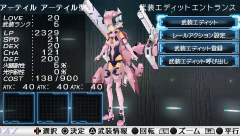 画像ギャラリー No.004のサムネイル画像 / 「武装神姫BATTLE MASTERS」新キャラ2体が登場するDLC配信