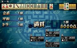 画像ギャラリー No.003のサムネイル画像 / 「ネットジャン狂」ドラ数を競う大会開催。上位にはiPhoneケース進呈