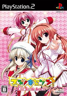 ꡼ No.002Υͥ / ֥Υ֥ͥ󡪡Rebirth knotפΥҥãǺޤѤϪŹͽŵϡäѤѤʡ