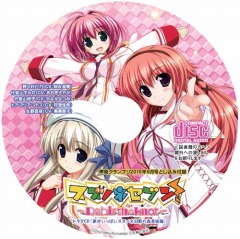 ꡼ No.001Υͥ / ֥Υ֥ͥ󡪡סPS2ǿҥ󤬰­˳ݤ礦ϿΥɥCD