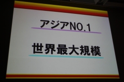 画像ギャラリー No.005のサムネイル画像 / 東京ゲームショウ2010は9月16日〜19日に開催。「アジアNo.1」と「世界最大規模」を中期ビジョンに掲げ,さらなる躍進を図る