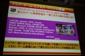 画像ギャラリー No.009のサムネイル画像 / 東京ゲームショウ2010は9月16日〜19日に開催。「アジアNo.1」と「世界最大規模」を中期ビジョンに掲げ,さらなる躍進を図る