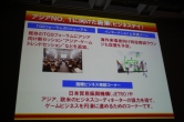 画像ギャラリー No.010のサムネイル画像 / 東京ゲームショウ2010は9月16日〜19日に開催。「アジアNo.1」と「世界最大規模」を中期ビジョンに掲げ,さらなる躍進を図る