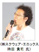 ���������꡼ No.002�Υ���ͥ������ / �����ܥ��������2010�ס����ޥ��奢������罸���դ���������