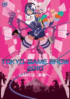 ���������꡼ No.006�Υ���ͥ������ / ����������ॷ�祦2010�ס�7��1�����ߤν�Ÿͽ���Ȥ�ȯɽ���ڡ��桦��ʤɥ�����������λ��ä����á�������������7��14��10��00���ȯ�䳫��