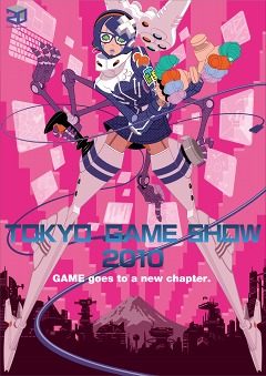 ���������꡼ No.003�Υ���ͥ������ / TGS����20��ǰ�֥������������ࡦ�ӥ��ͥ������ߥåȡ׼»ܷ���