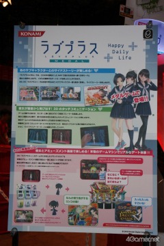 ꡼ No.005 | TGS 2010ϡ֥֥ץ饹פ깭뿷ɥ֥֥ץ饹Happy Daily LifeʲˡפҲ