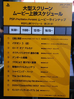 ꡼ No.002 | TGS 2010PlayStation Move3DΩλбȥ뤬¿ŸΡȺɤǧʤSCE֡Υå˺ʤ