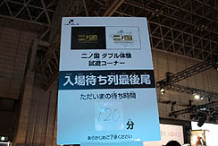 [TGS2010]٥ե֥֡ˤ롤̸֥͡ʥޥ֥פι׻ͷޤǤԤ֤Ϥۤɤ