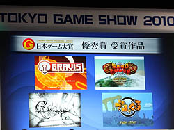 ꡼ No.003Υͥ / TGS 2010̤Υ೫ȯԤĥ˽롣ܥޡץޥ奢Ϳ