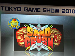 ꡼ No.004Υͥ / TGS 2010̤Υ೫ȯԤĥ˽롣ܥޡץޥ奢Ϳ
