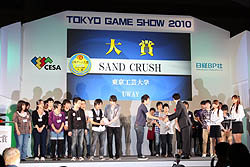 ꡼ No.005Υͥ / TGS 2010̤Υ೫ȯԤĥ˽롣ܥޡץޥ奢Ϳ