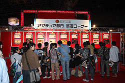 ꡼ No.007Υͥ / TGS 2010̤Υ೫ȯԤĥ˽롣ܥޡץޥ奢Ϳ