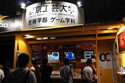 ꡼ No.008Υͥ / TGS 2010̤Υ೫ȯԤĥ˽롣ܥޡץޥ奢Ϳ