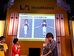 ꡼ No.003 | TGS 2010ϥץޡˤQuake Wars Online䡤Master of EpicפΥåץǡȾФƤWebMoney֡Υơ٥