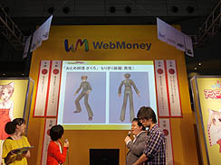 ꡼ No.004 | TGS 2010ϥץޡˤQuake Wars Online䡤Master of EpicפΥåץǡȾФƤWebMoney֡Υơ٥