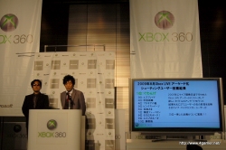 ꡼ No.017 | X360֥ǥޥ륺IIXפXBLA֤󤲡פȯɽ줿Xbox 360 塼ƥ󥰥ե 2010פΥݡȤǺ