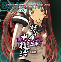 ꡼ No.008Υͥ / ֡ո1¤Υååפ814˥ץ