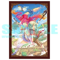 画像ギャラリー No.003のサムネイル画像 / “ケケケのケイブ屋敷”の人気商品が数量限定でオンライン販売