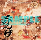 画像ギャラリー No.005のサムネイル画像 / “ケケケのケイブ屋敷”の人気商品が数量限定でオンライン販売