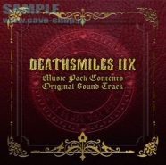 画像ギャラリー No.010のサムネイル画像 / “ケケケのケイブ屋敷”の人気商品が数量限定でオンライン販売