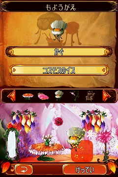 画像ギャラリー No.011のサムネイル画像 / 「ティンカー・ベルと月の石」5月20日発売決定&予約キャンペーン