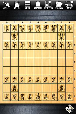 画像ギャラリー No.003のサムネイル画像 / iOS向け「金沢将棋レベル100」,サーバー対局モードが追加。モードは2つ