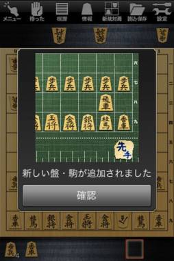 金沢将棋レベル100