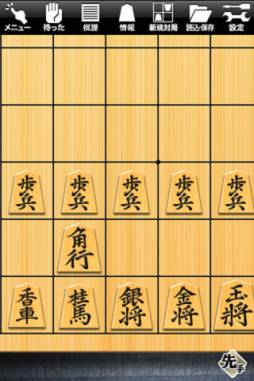 金沢将棋レベル100