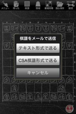 金沢将棋レベル100
