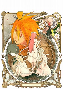 ꡼ No.003Υͥ /  DUOס˶줿ȡ꡼⡼ɤ俷ʥƥ֥ޥפȤ