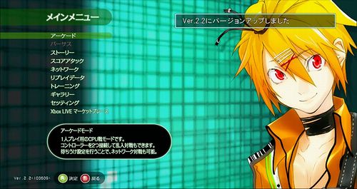 画像ギャラリー No.002のサムネイル画像 / グレフ,7月1日にXbox 360用シューティングゲーム「旋光の輪舞 DUO」のアップデートを実施。最新バージョンは“Ver.2.2”に