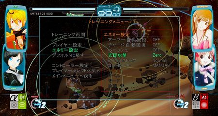 画像ギャラリー No.004のサムネイル画像 / グレフ,7月1日にXbox 360用シューティングゲーム「旋光の輪舞 DUO」のアップデートを実施。最新バージョンは“Ver.2.2”に