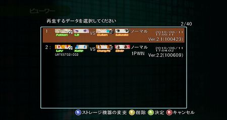 画像ギャラリー No.005のサムネイル画像 / グレフ,7月1日にXbox 360用シューティングゲーム「旋光の輪舞 DUO」のアップデートを実施。最新バージョンは“Ver.2.2”に