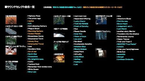 ꡼ No.003 |  DUOץ硼ȥʥꥪʤɤDLC2Ƥ29ۿ