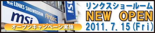 画像ギャラリー No.001のサムネイル画像 / 自作パーツ専門のショールーム「リンクスSR」が東京・秋葉原にオープン