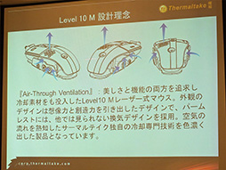 画像ギャラリー No.010のサムネイル画像 / 日本初公開のヘッドセット「Level 10 M Gaming Headset」を披露。日本でのプロゲーマー育成も計画するThermaltake
