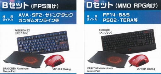 画像集#002のサムネイル/アスク,ネットカフェ快活CLUBでTt eSPORTS製品の体験キャンペーン実施