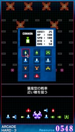 ꡼ No.004 | PSPĤ˻äͷ֡ȥȥƥå塼ƥ󥰡ɡֿʤᡪ졪廊פ4ȯ䡣ѤǡʤϤʤ500ߥݥå