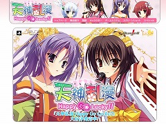 画像ギャラリー No.003のサムネイル画像 / PSP「ファイト一発!充電ちゃん!!CC」,PS2「ストライクウィッチーズ あなたとできること」,PSP「天神乱漫」公式サイト更新情報