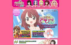 画像ギャラリー No.001のサムネイル画像 / ラッセル,「充電ちゃん」と「忍たま乱太郎」の公式サイトを更新