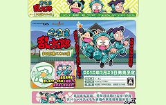 画像ギャラリー No.002のサムネイル画像 / ラッセル,「充電ちゃん」と「忍たま乱太郎」の公式サイトを更新