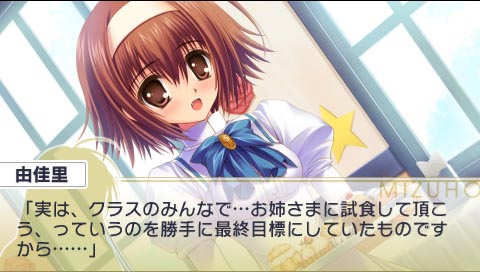 ꡼ No.006Υͥ / PSPǡֲϤФޤƤ Portableסȡ꡼פǸƥҥ֤ޤסͳΤסְҡפȤΥ򾯤