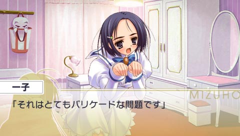 ꡼ No.013Υͥ / PSPǡֲϤФޤƤ Portableסȡ꡼פǸƥҥ֤ޤסͳΤסְҡפȤΥ򾯤