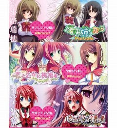 画像ギャラリー No.001のサムネイル画像 / アルケミスト“男の娘”キャンペーン景品イラストのラフ画を公開