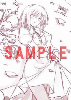 画像ギャラリー No.003のサムネイル画像 / アルケミスト“男の娘”キャンペーン景品イラストのラフ画を公開